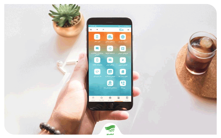 جدیدترین روش‌های خرید شارژ آنلاین همراه اول